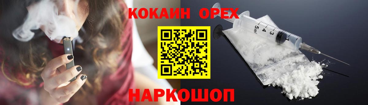 Кокаин Перу Буйнакск