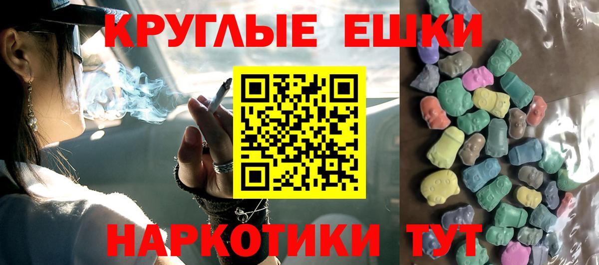 Буйнакск  ЭКСТАЗИ  Вход с VPN  Экстази бентли  ЭКСТАЗИ Punisher 