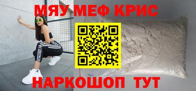 MDMA Кингисепп