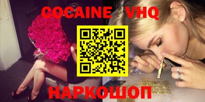 спайс Кандалакша