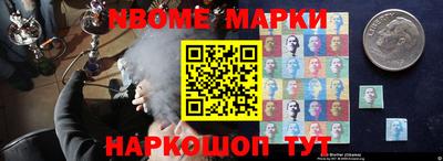 MDMA Кингисепп