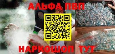 молекула духа Кимры