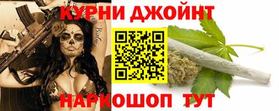 молекула духа Кимры