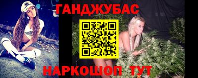 молекула духа Кимры