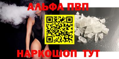 молекула духа Кимры