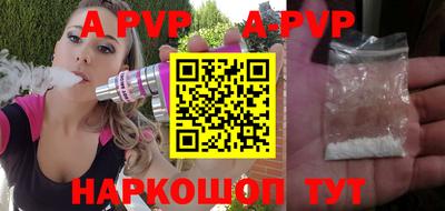 молекула духа Кимры
