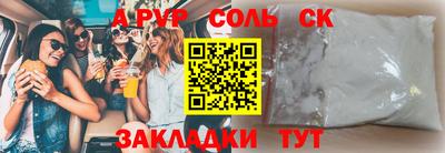 MESCALINE Канаш