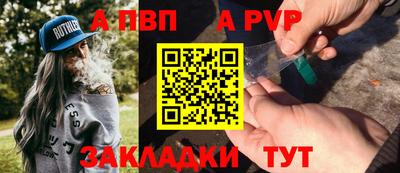 молекула духа Кимры