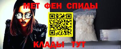 спайс Кандалакша