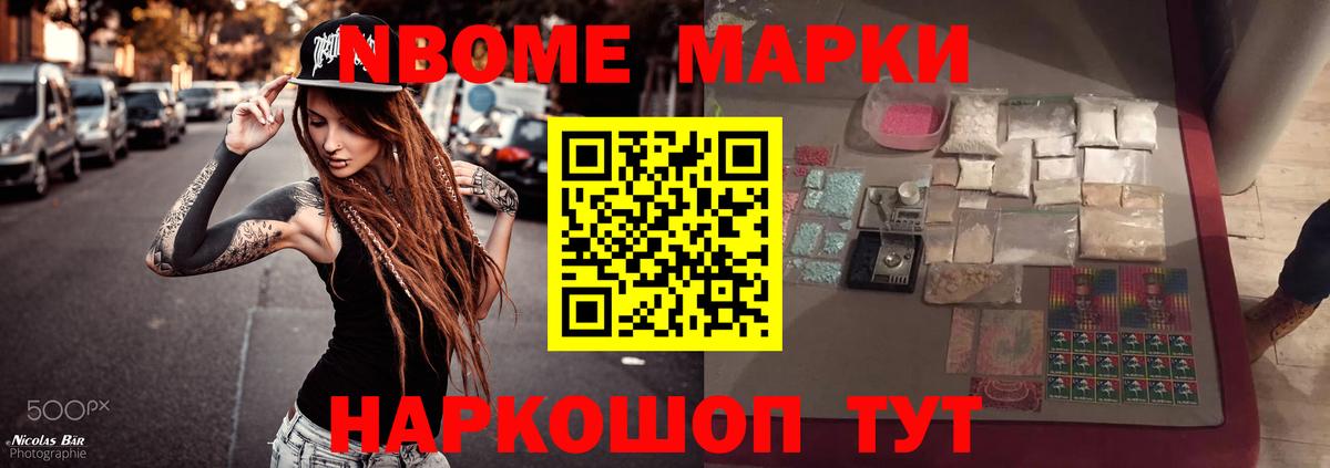 ЛСД экстази кислота Буйнакск