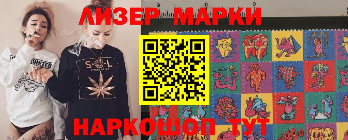 LSD-25 экстази  Лсд 25 экстази кислота  Буйнакск  hydra зеркало  Лсд 25 экстази кислота  Вход с VPN 