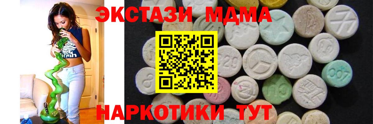 Буйнакск  МДМА VHQ  МДМА VHQ  Вход с VPN 