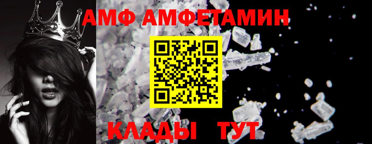 Первитин кристалл  Вход с VPN  МЕТАМФЕТАМИН  Буйнакск 